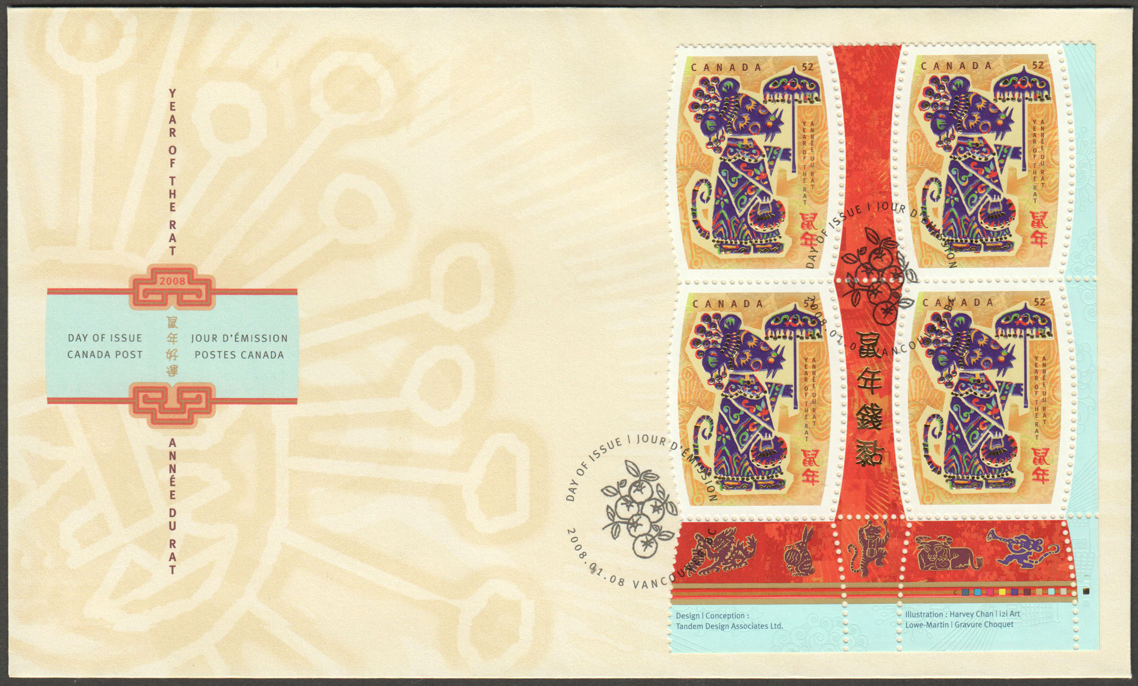 Canada Scott 2257 FDC PB LR - Click Image to Close